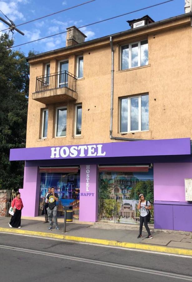 Happy Hostel Sofia Extérieur photo